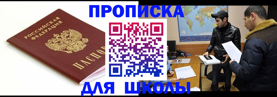 временная регистрация госуслуги в Среднеуральске
